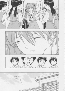 (C75) [Studio Wallaby (Kura Oh)] Asuka You (Neon Genesis Evangelion) - page 10