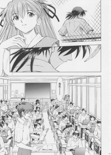 (C75) [Studio Wallaby (Kura Oh)] Asuka You (Neon Genesis Evangelion) - page 12
