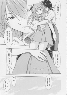 (C75) [Studio Wallaby (Kura Oh)] Asuka You (Neon Genesis Evangelion) - page 14