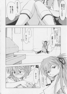 (C75) [Studio Wallaby (Kura Oh)] Asuka You (Neon Genesis Evangelion) - page 15