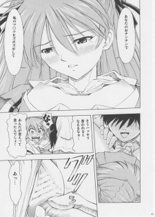 (C75) [Studio Wallaby (Kura Oh)] Asuka You (Neon Genesis Evangelion) - page 22