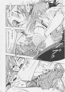 (C75) [Studio Wallaby (Kura Oh)] Asuka You (Neon Genesis Evangelion) - page 23