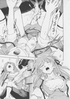 (C75) [Studio Wallaby (Kura Oh)] Asuka You (Neon Genesis Evangelion) - page 26