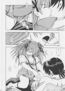 (C75) [Studio Wallaby (Kura Oh)] Asuka You (Neon Genesis Evangelion) - page 27
