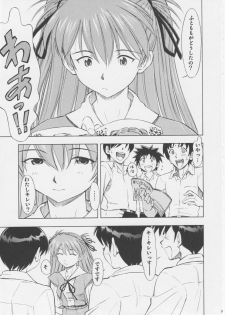 (C75) [Studio Wallaby (Kura Oh)] Asuka You (Neon Genesis Evangelion) - page 8
