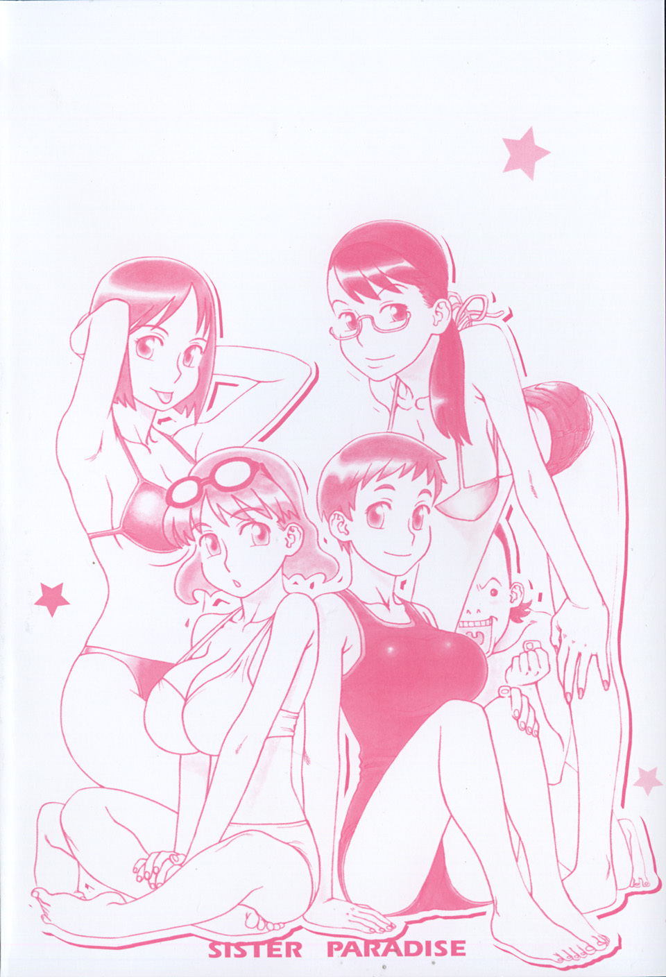 [Kudou Hisashi] Sis Para - Sister Paradise page 7 full