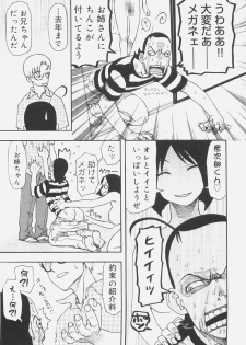 [Kudou Hisashi] Sis Para - Sister Paradise - page 32