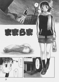 [Kudou Hisashi] Sis Para - Sister Paradise - page 34