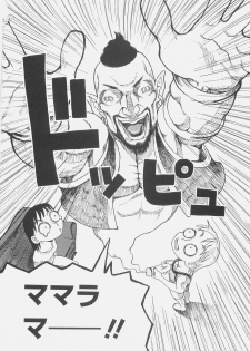 [Kudou Hisashi] Sis Para - Sister Paradise - page 41