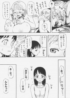 [Kudou Hisashi] Sis Para - Sister Paradise - page 48