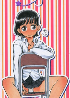 [Kudou Hisashi] Sis Para - Sister Paradise - page 4