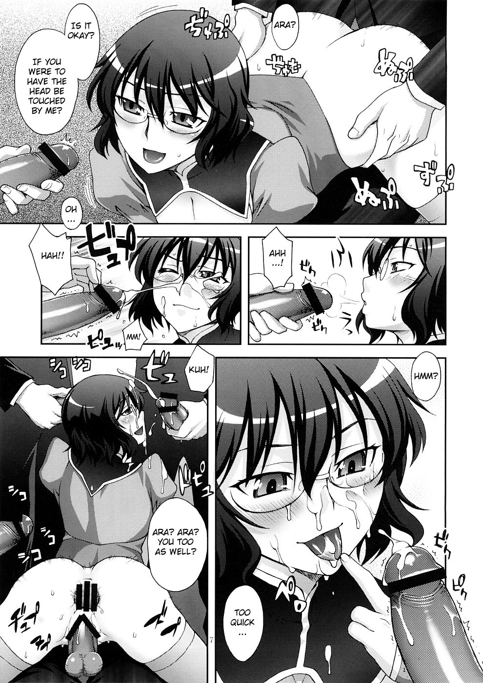 (SC39) [KABAYAKIYA (Unagimaru)] Glasses (Mobile Suit Gundam 00) [English] {CGRascal} page 6 full