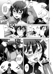 (SC39) [KABAYAKIYA (Unagimaru)] Glasses (Mobile Suit Gundam 00) [English] {CGRascal} - page 6