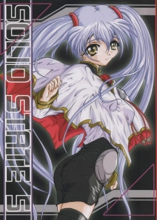 (C63) [TERRA DRIVE (Teira)] SOLID STATE 5 (Martian Successor Nadesico)