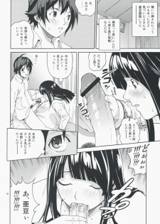 (C75) [COOL BRAIN (Kitani Sai)] ANGEL PAIN 17 - Hatsuman. (Bakuman.) - page 15