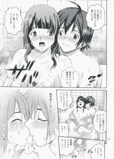 (C75) [COOL BRAIN (Kitani Sai)] ANGEL PAIN 17 - Hatsuman. (Bakuman.) - page 34