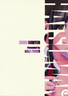 (C75) [COOL BRAIN (Kitani Sai)] ANGEL PAIN 17 - Hatsuman. (Bakuman.) - page 36