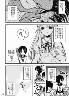 (C71) [Quarter View (Jinnojyou)] A caprice (Rozen Maiden) - page 27