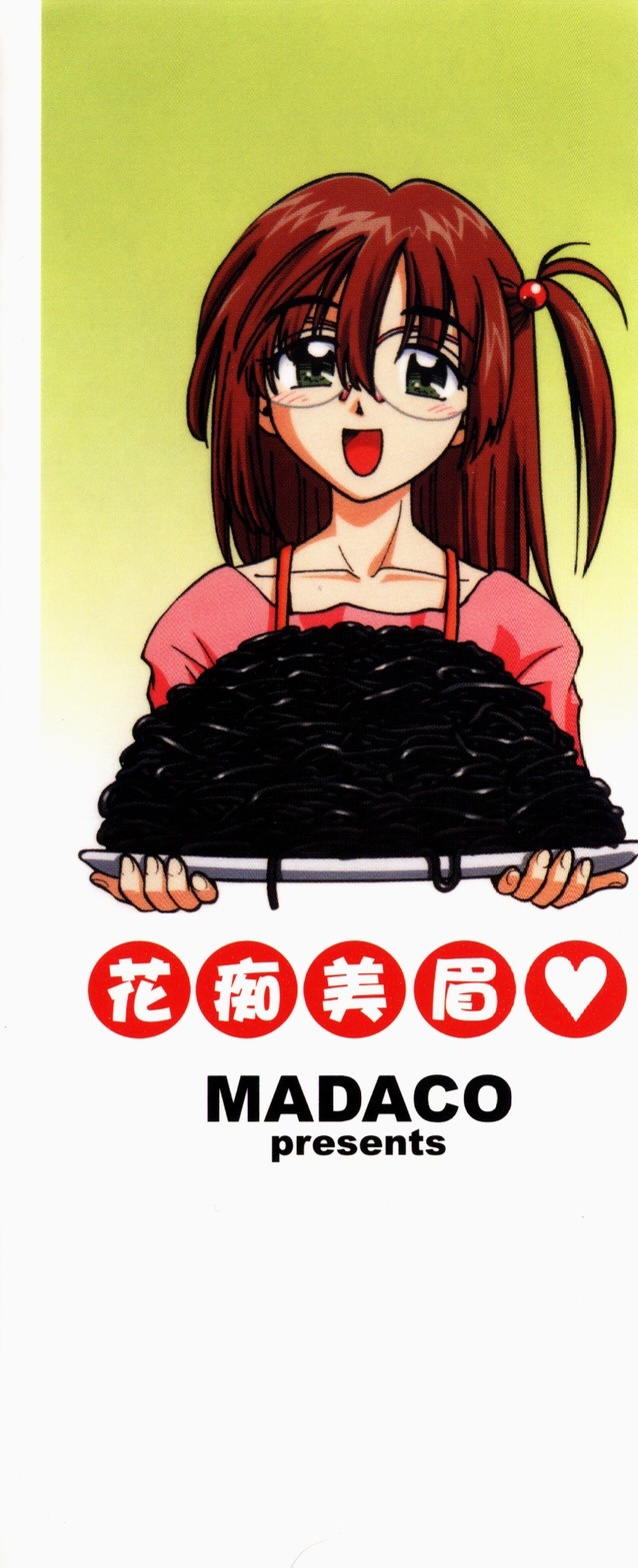 [Madaco] TENNEN | 花癡美眉 [Chinese] page 1 full