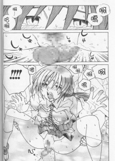 [Madaco] TENNEN | 花癡美眉 [Chinese] - page 49