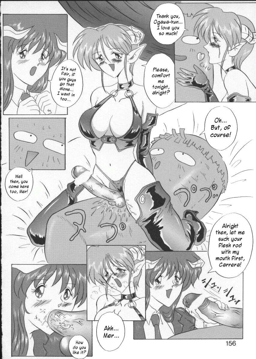[Gesho Ichiro] Yet Another Viper GTS [English] page 10 full