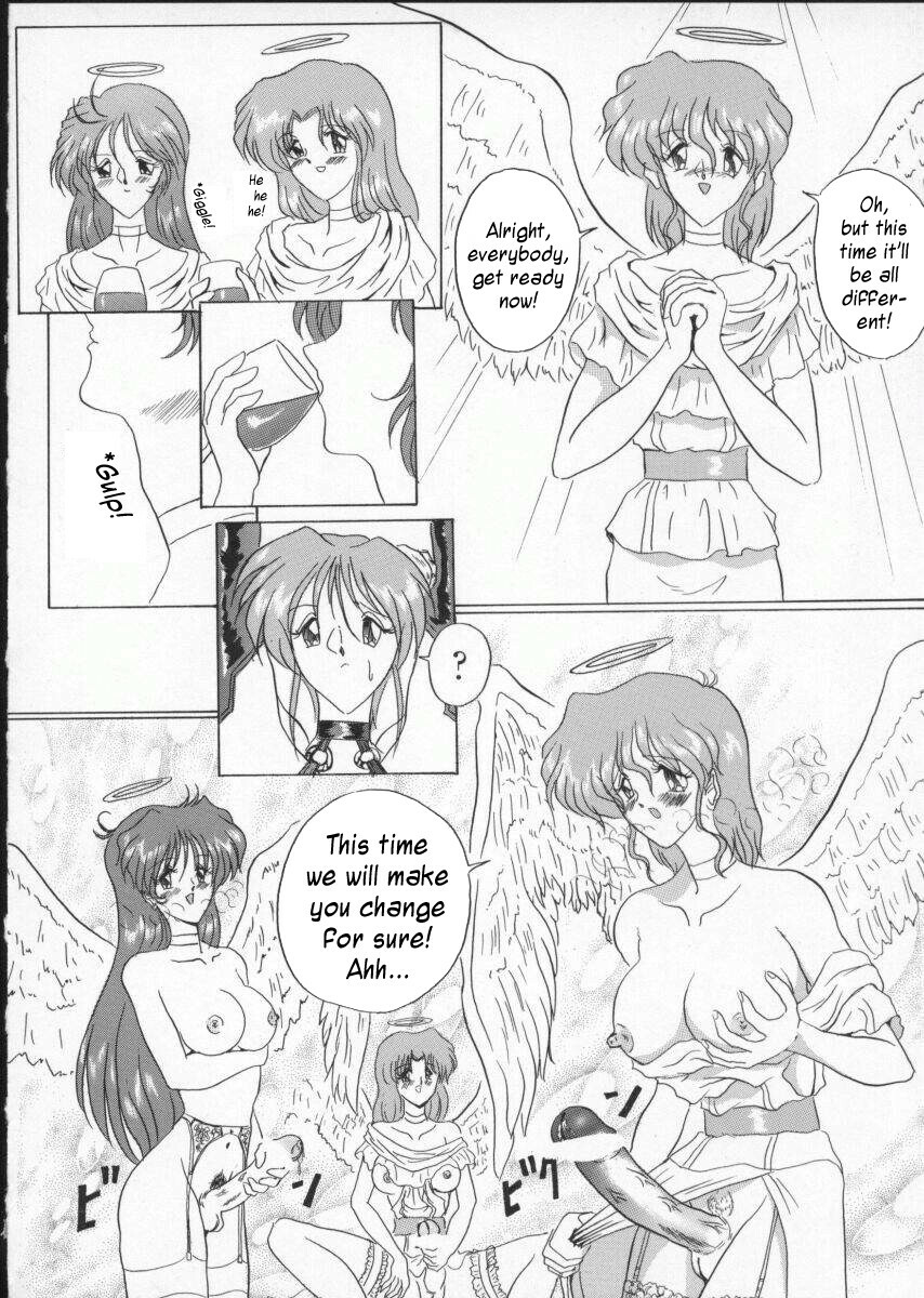 [Gesho Ichiro] Yet Another Viper GTS [English] page 2 full