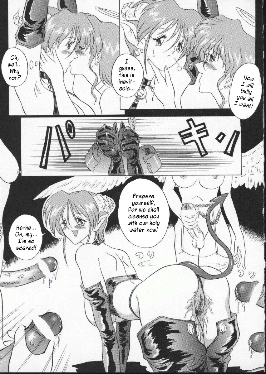 [Gesho Ichiro] Yet Another Viper GTS [English] page 3 full