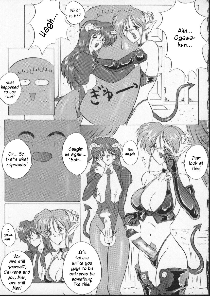 [Gesho Ichiro] Yet Another Viper GTS [English] page 9 full
