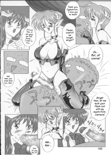 [Gesho Ichiro] Yet Another Viper GTS [English] - page 10