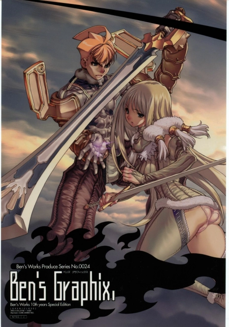 (C65) [Ben's Works (Itou Ben)] Ben's Graphix. (Various)