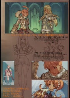 (C65) [Ben's Works (Itou Ben)] Ben's Graphix. (Various) - page 23