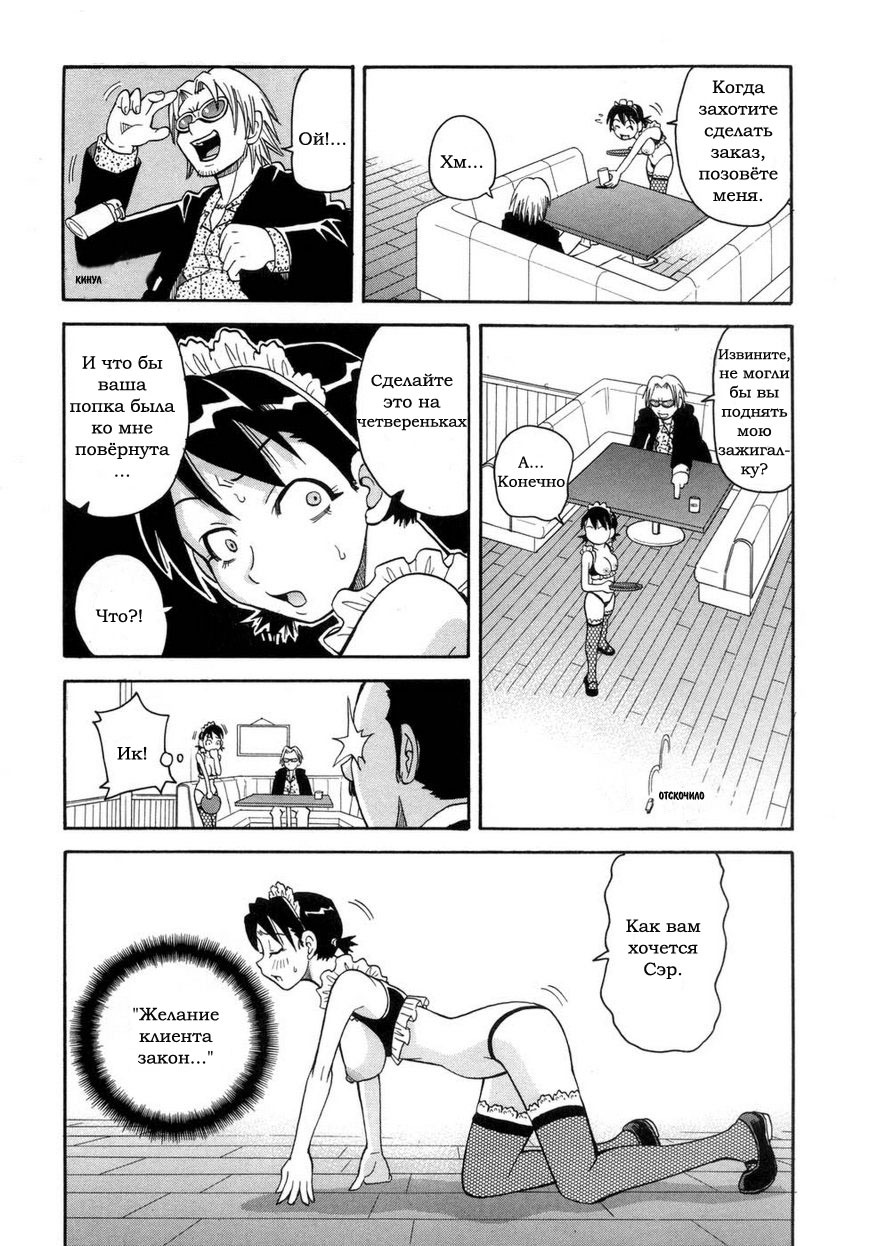Sekretih-kofeyjni-Paradigma page 7 full