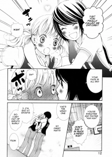 petit_wildrose(ENG) - page 13
