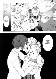 petit_wildrose(ENG) - page 17
