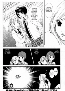 petit_wildrose(ENG) - page 33