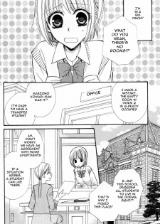 petit_wildrose(ENG) - page 35