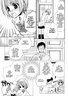 petit_wildrose(ENG) - page 36