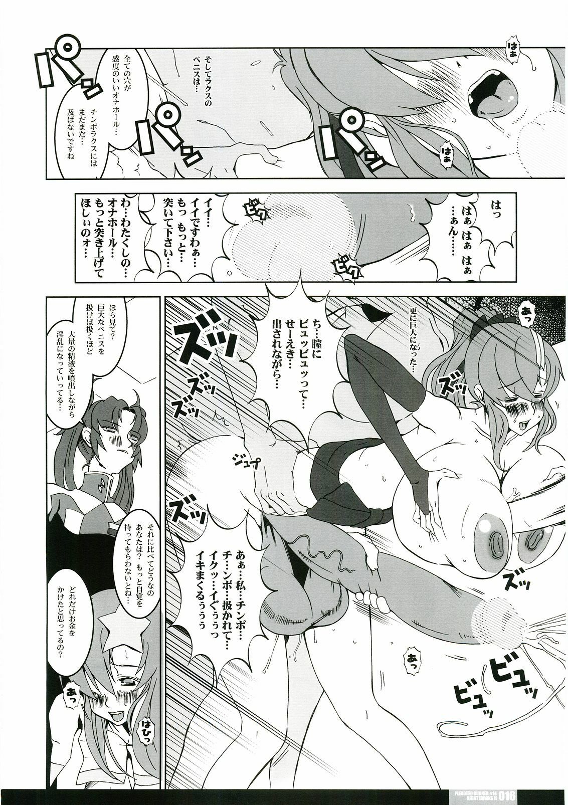 (C69) [HGH (HG Chagawa)] Pleated Gunner #14 - Night Hawks 2 (Gundam SEED DESTINY) page 15 full