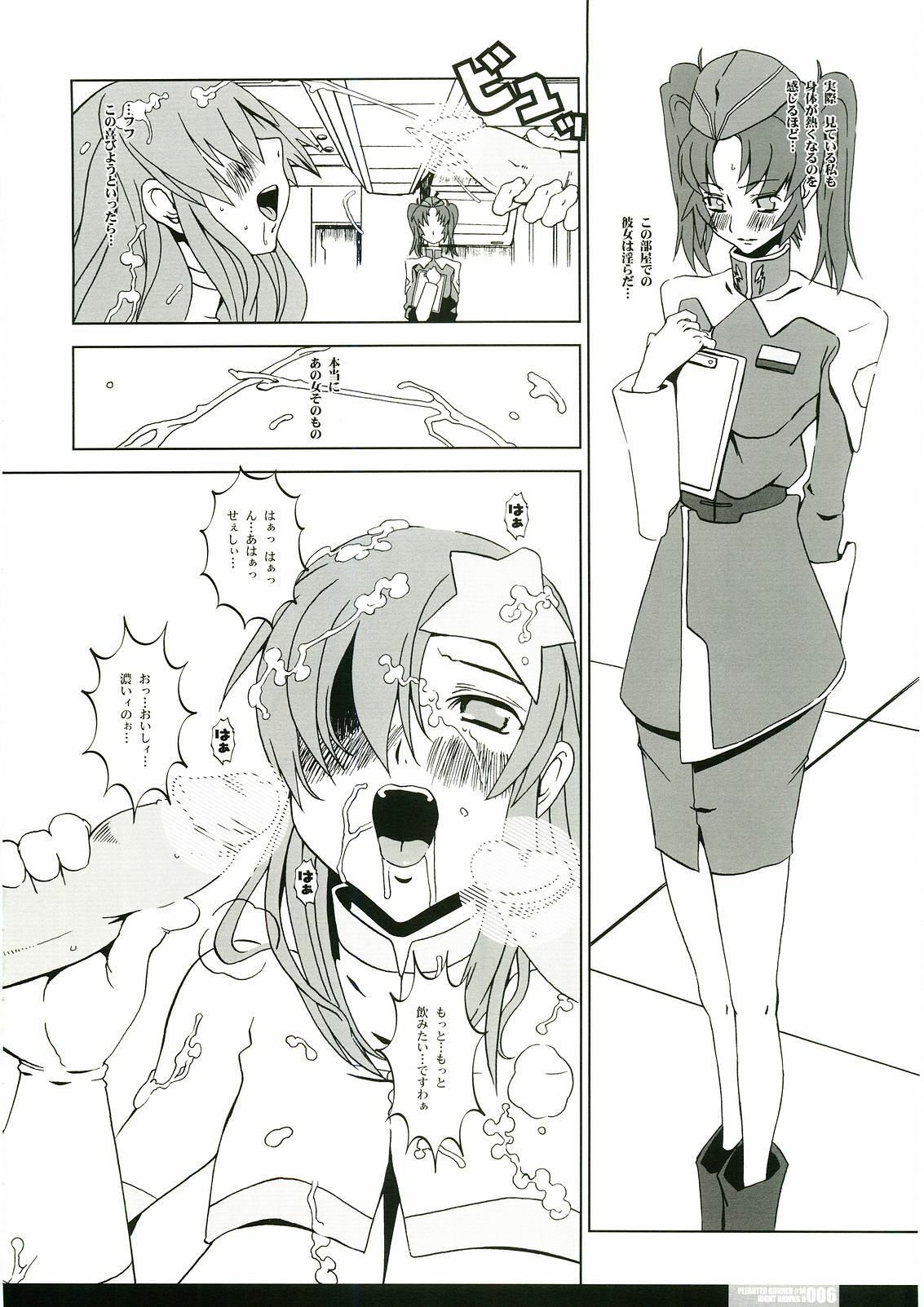 (C69) [HGH (HG Chagawa)] Pleated Gunner #14 - Night Hawks 2 (Gundam SEED DESTINY) page 5 full