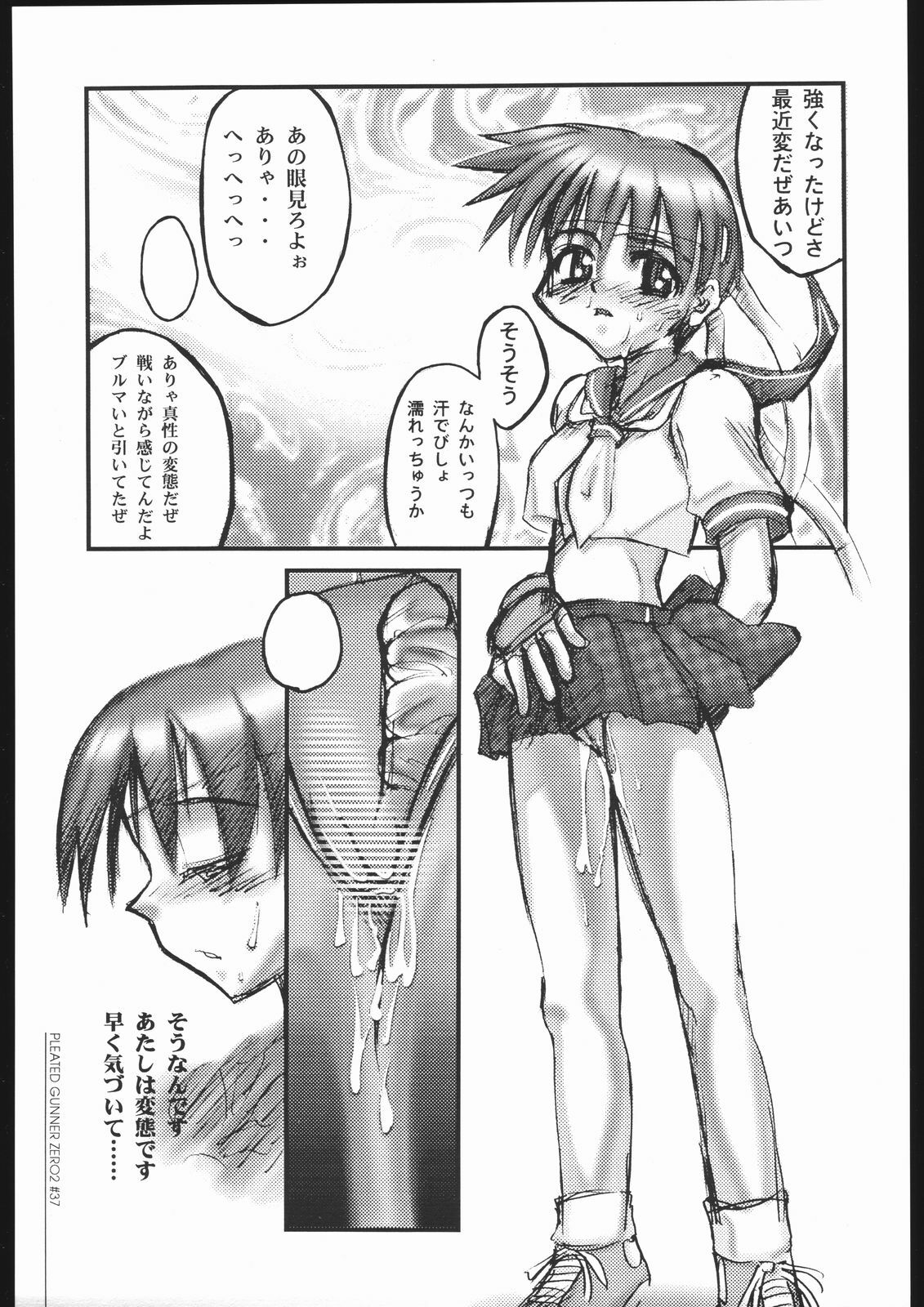 [HGH (HG Chagawa)] Pleated Gunner #02 - Uranus (Street Fighter) page 36 full