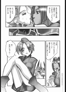 [HGH (HG Chagawa)] Pleated Gunner #02 - Uranus (Street Fighter) - page 15