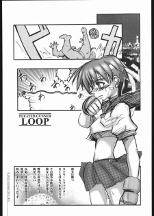 [HGH (HG Chagawa)] Pleated Gunner #02 - Uranus (Street Fighter) - page 34