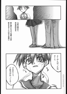 [HGH (HG Chagawa)] Pleated Gunner #02 - Uranus (Street Fighter) - page 39
