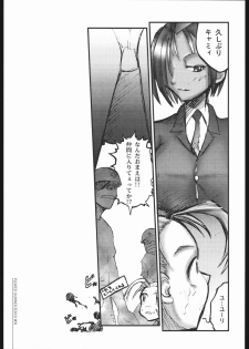 [HGH (HG Chagawa)] Pleated Gunner #02 - Uranus (Street Fighter) - page 8