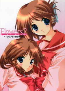 (CR37) [HIGH RISK REVOLUTION (Aizawa Hiroshi)] Flowers 2 ~Sepiairo no Houkago~ (ToHeart2)