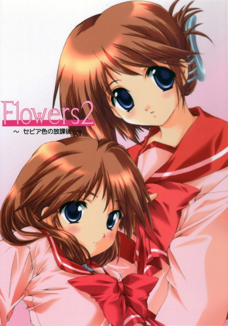 (CR37) [HIGH RISK REVOLUTION (Aizawa Hiroshi)] Flowers 2 ~Sepiairo no Houkago~ (ToHeart2)