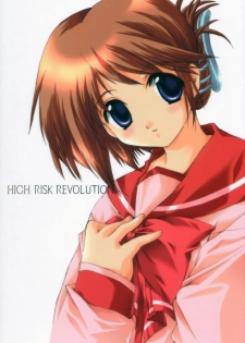 (CR37) [HIGH RISK REVOLUTION (Aizawa Hiroshi)] Flowers 2 ~Sepiairo no Houkago~ (ToHeart2) - page 30