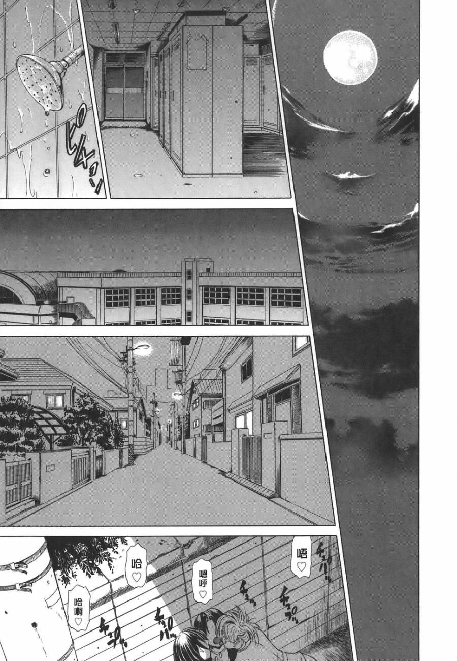[Tokie Hirohito] Re-Start [Chinese] [自由幻想] page 187 full