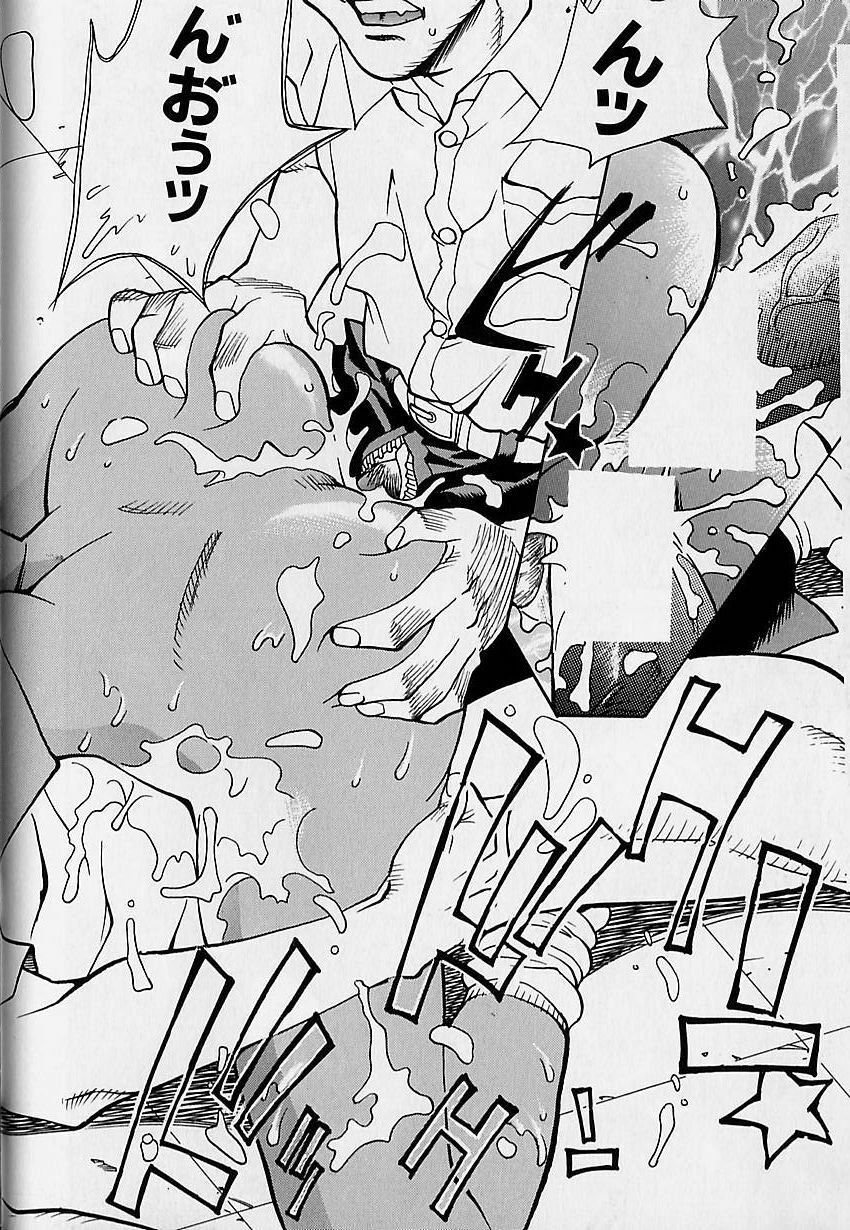 [Makibe Kataru] Oharai Sweet Bird page 105 full