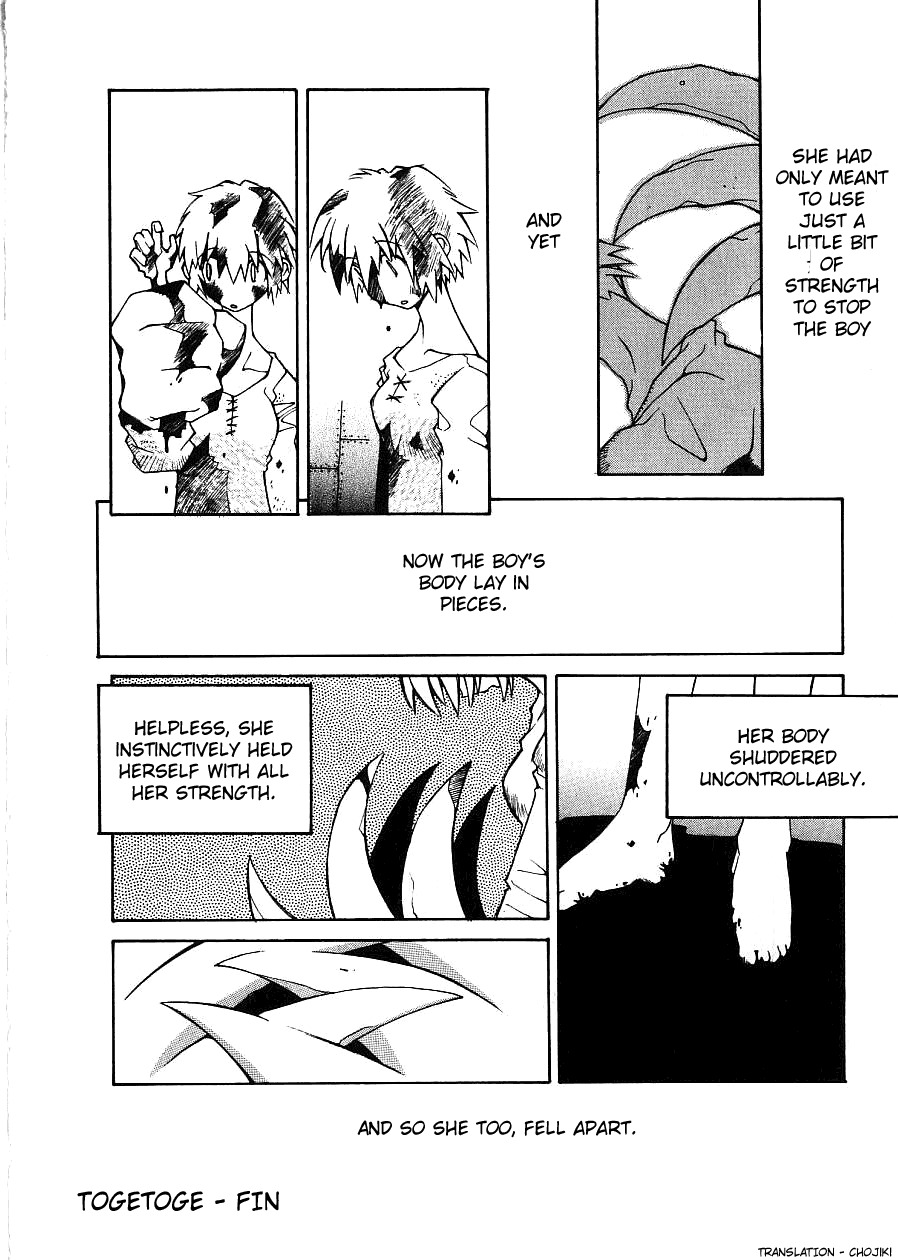 [Dowman Sayman] Togetoge (Seihonnou to Suibakusen Seifuku) [English] page 16 full